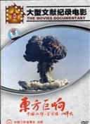 《未来战争：揭开策略游戏的新境界》